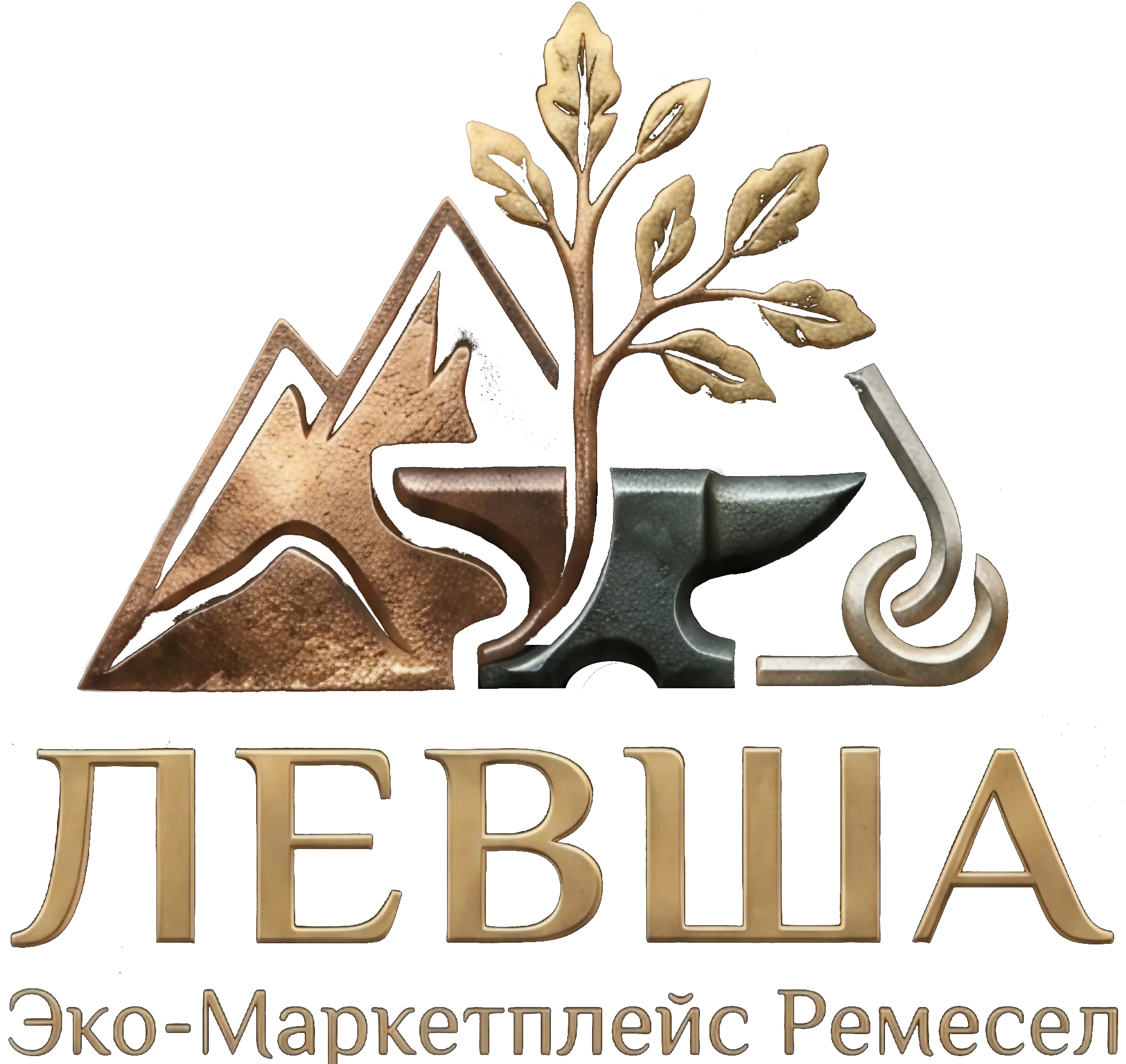 Левша